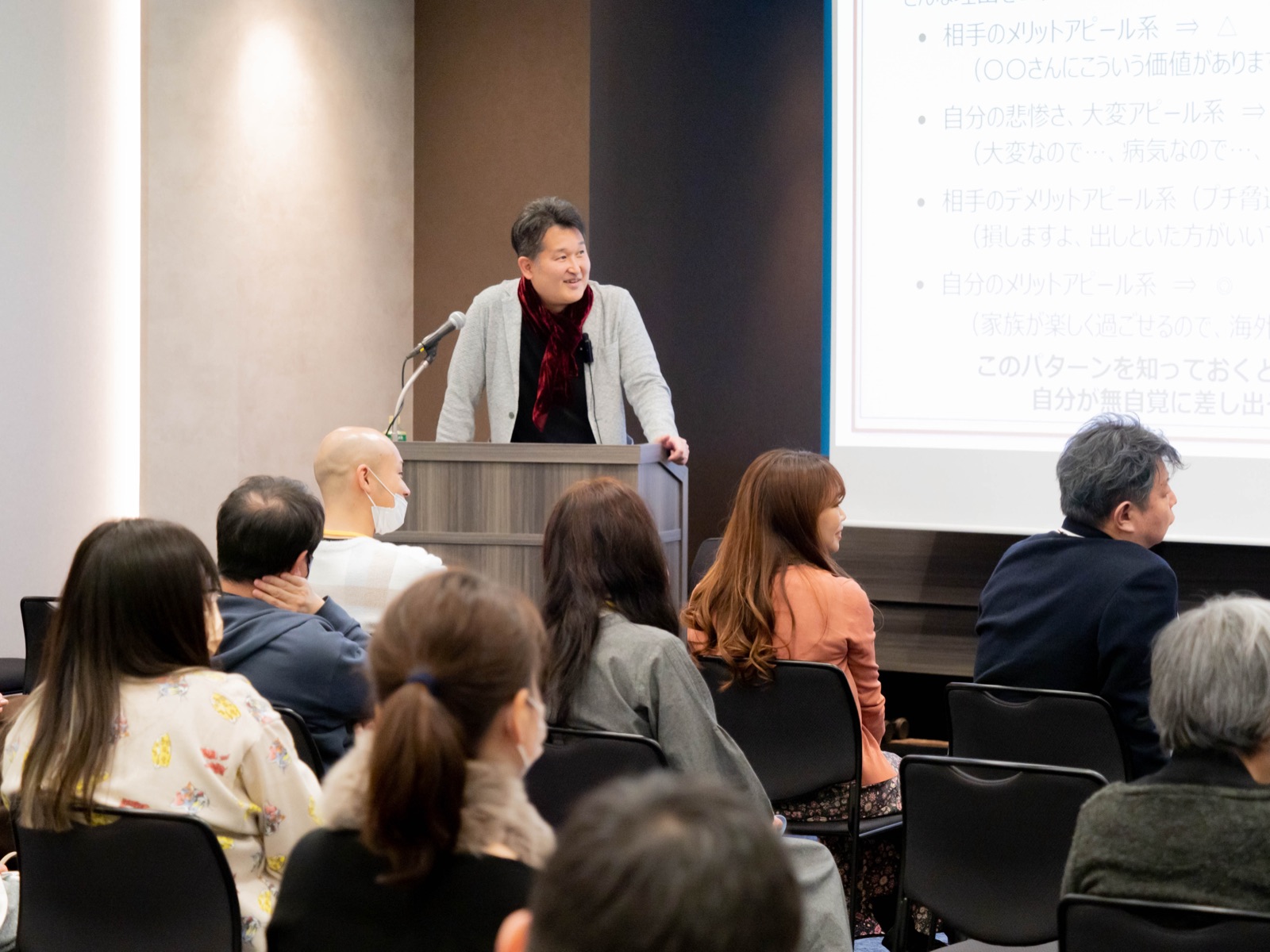 学校・企業向け講演の会場風景